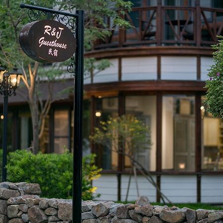R&J Guesthouse Юаньшань Экстерьер фото