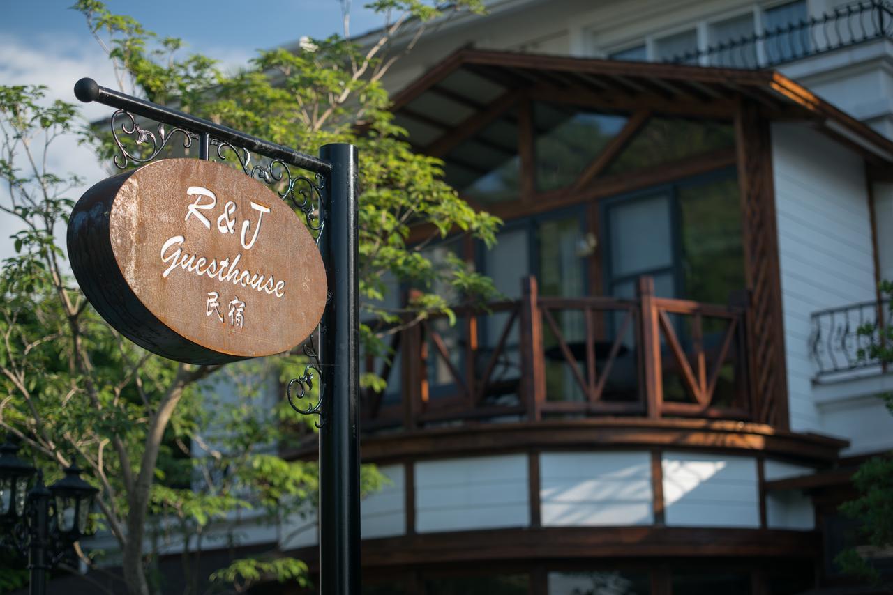 R&J Guesthouse Юаньшань Экстерьер фото